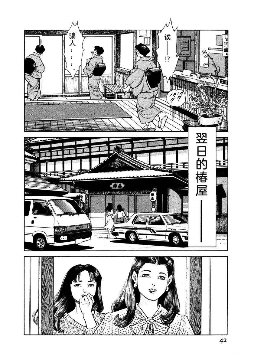 第4卷47