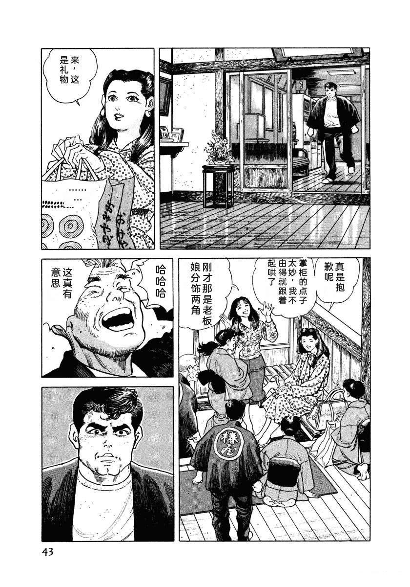 第4卷48