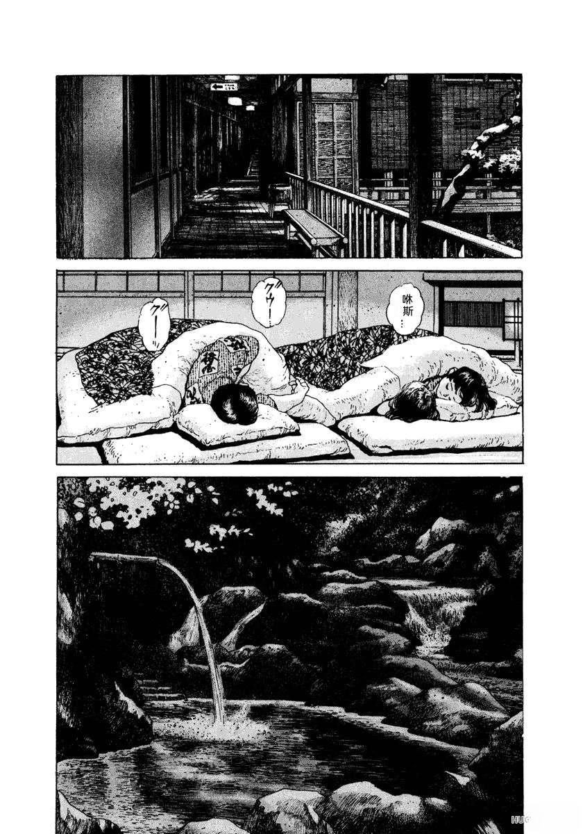 第4卷51