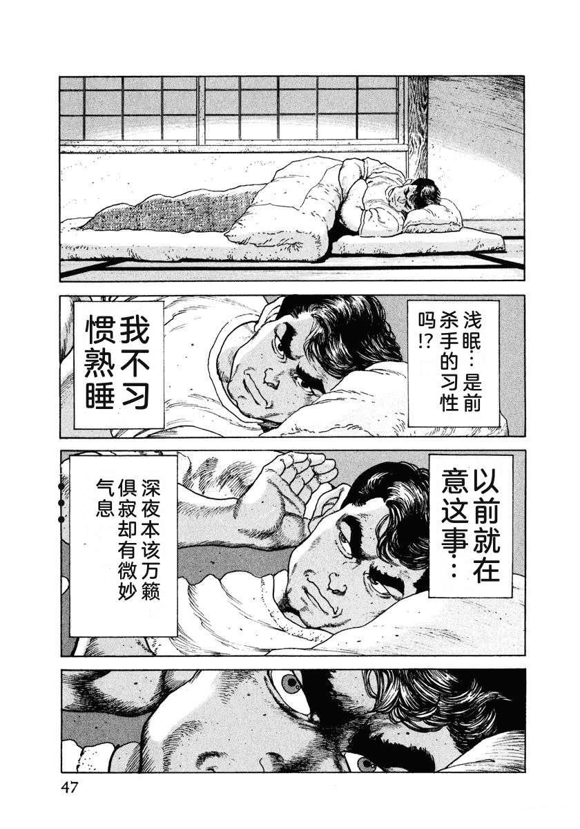 第4卷52