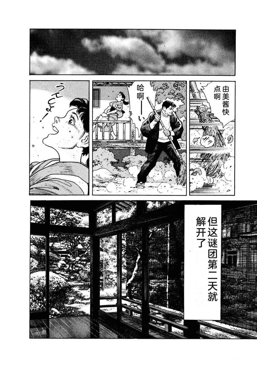 第4卷53