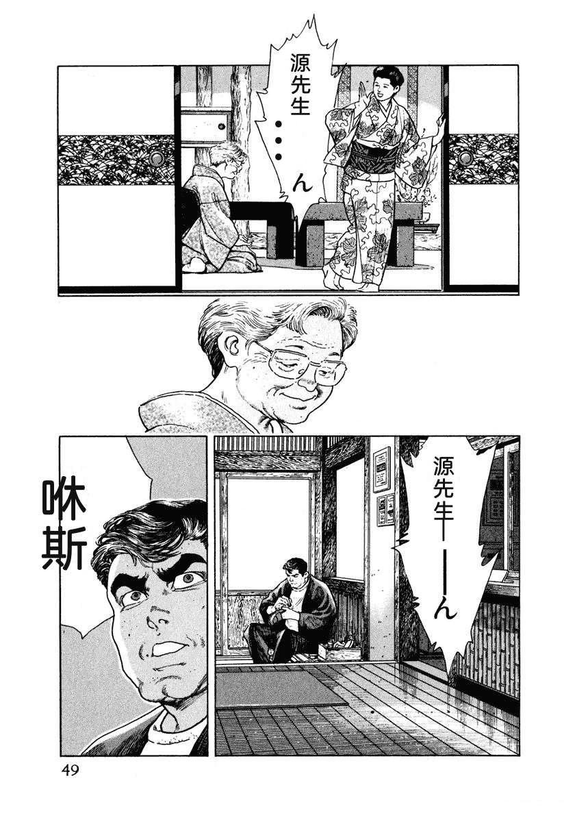 第4卷54