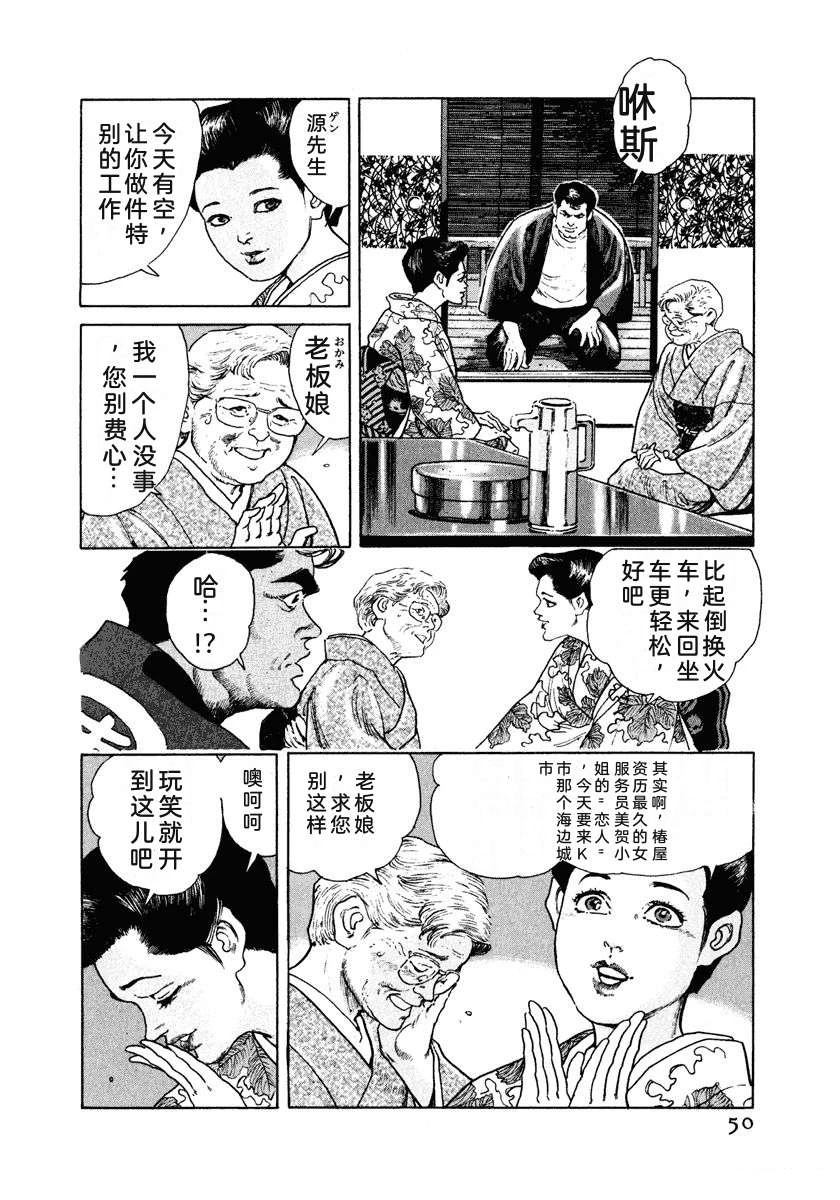 第4卷55