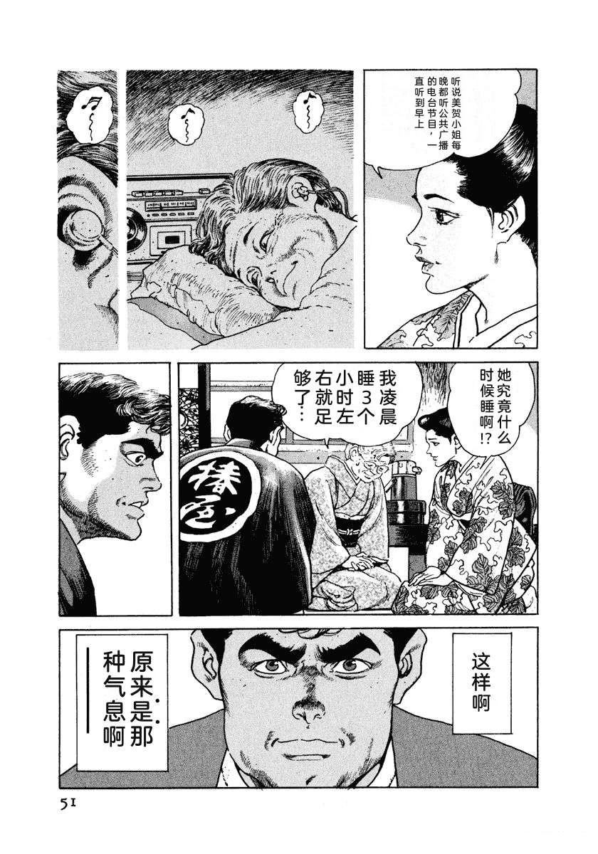 第4卷56