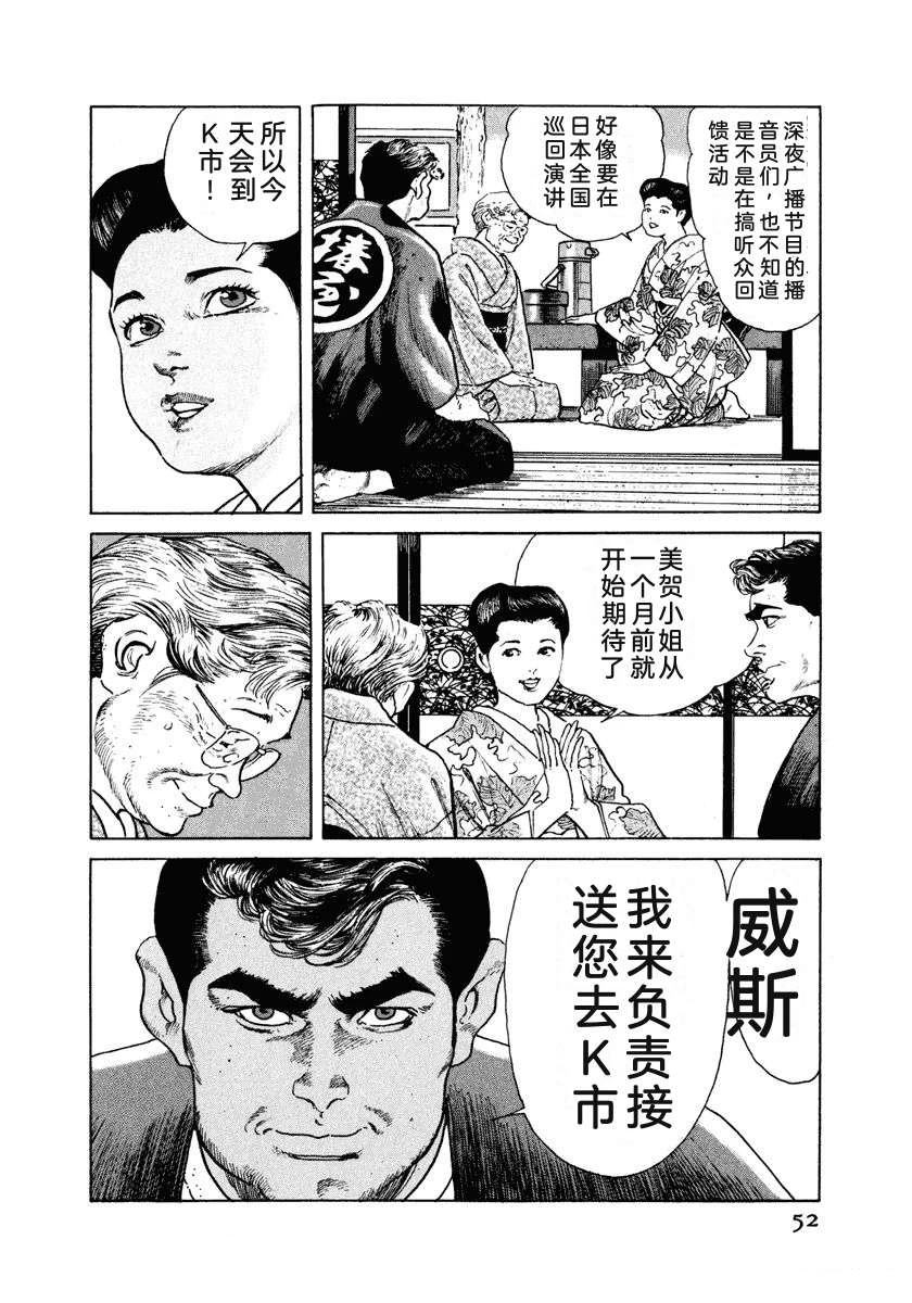 第4卷57