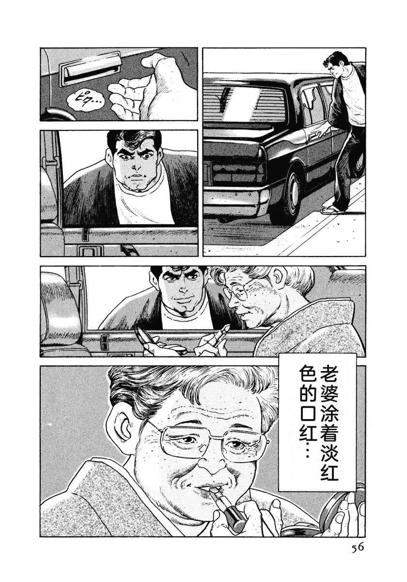 第4卷61