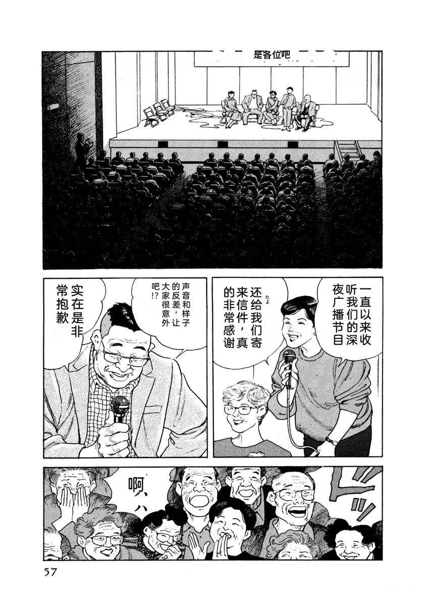 第4卷62
