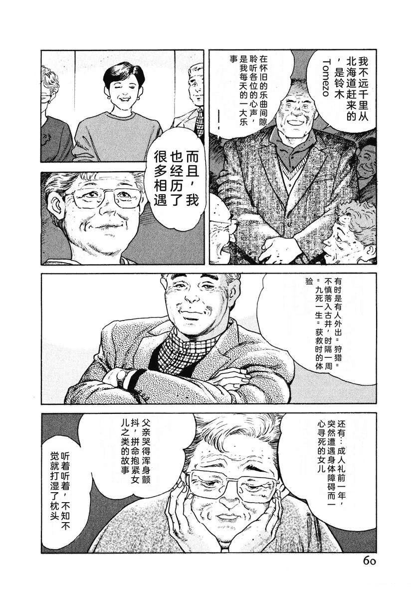 第4卷65