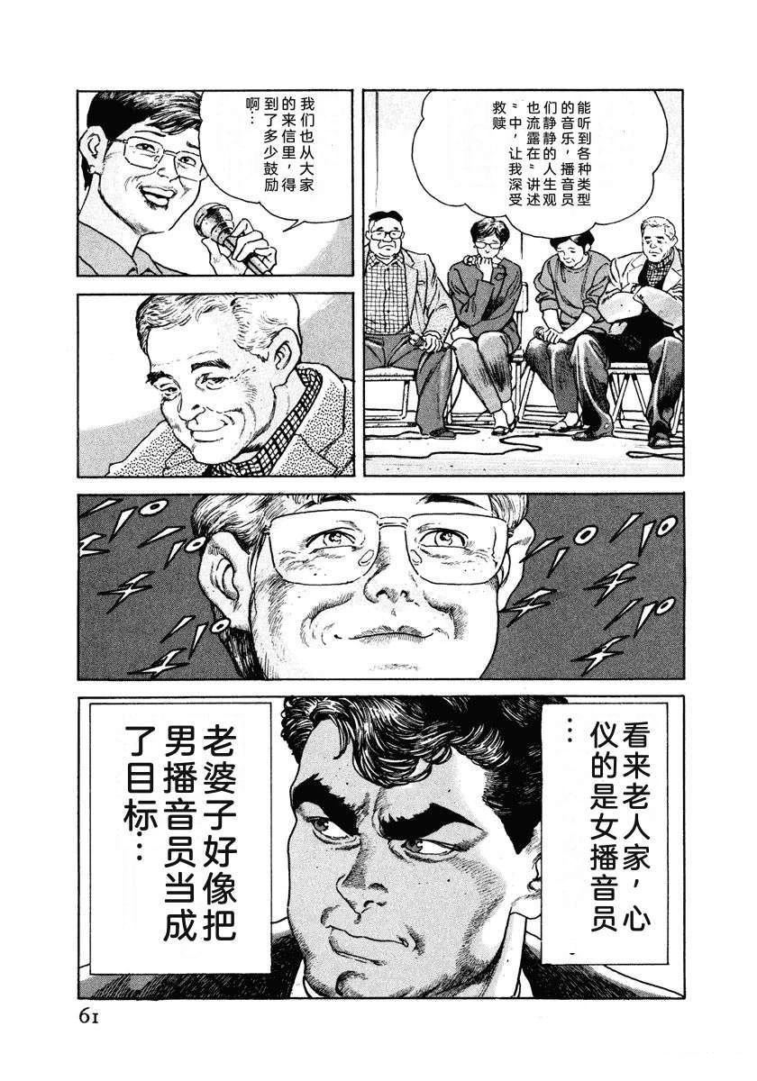 第4卷66