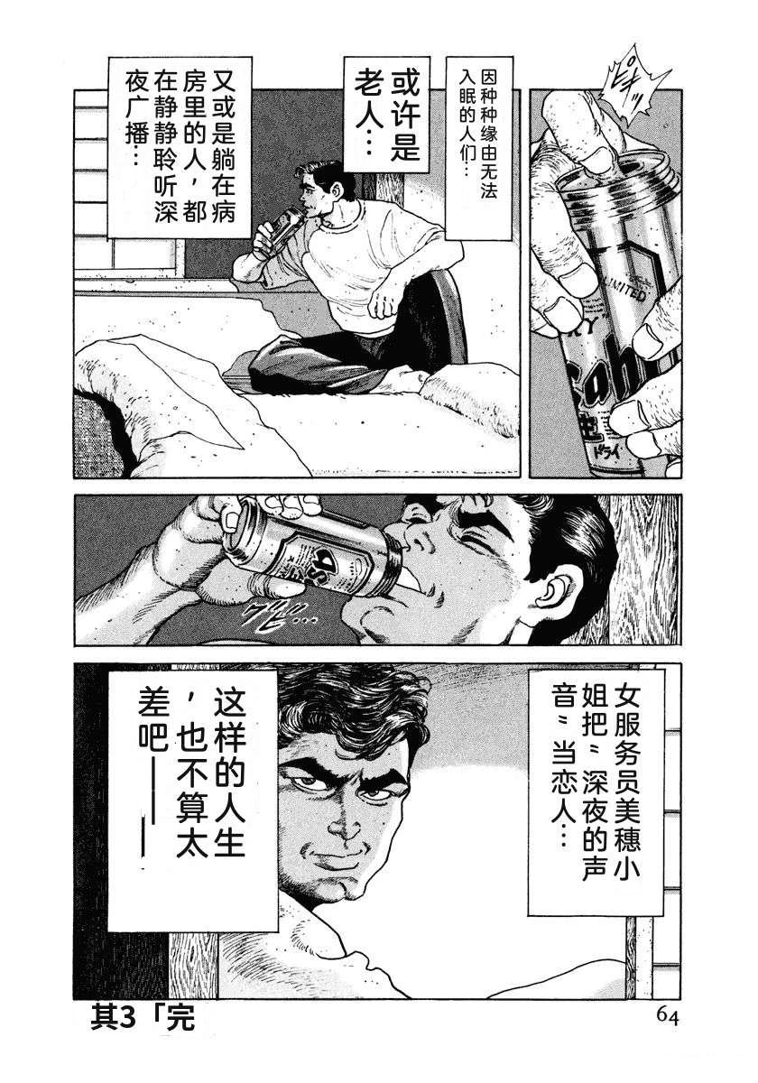 第4卷69