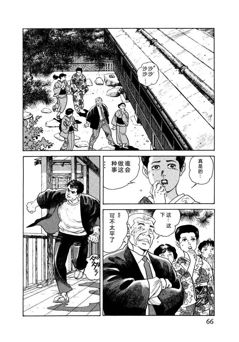 第4卷71