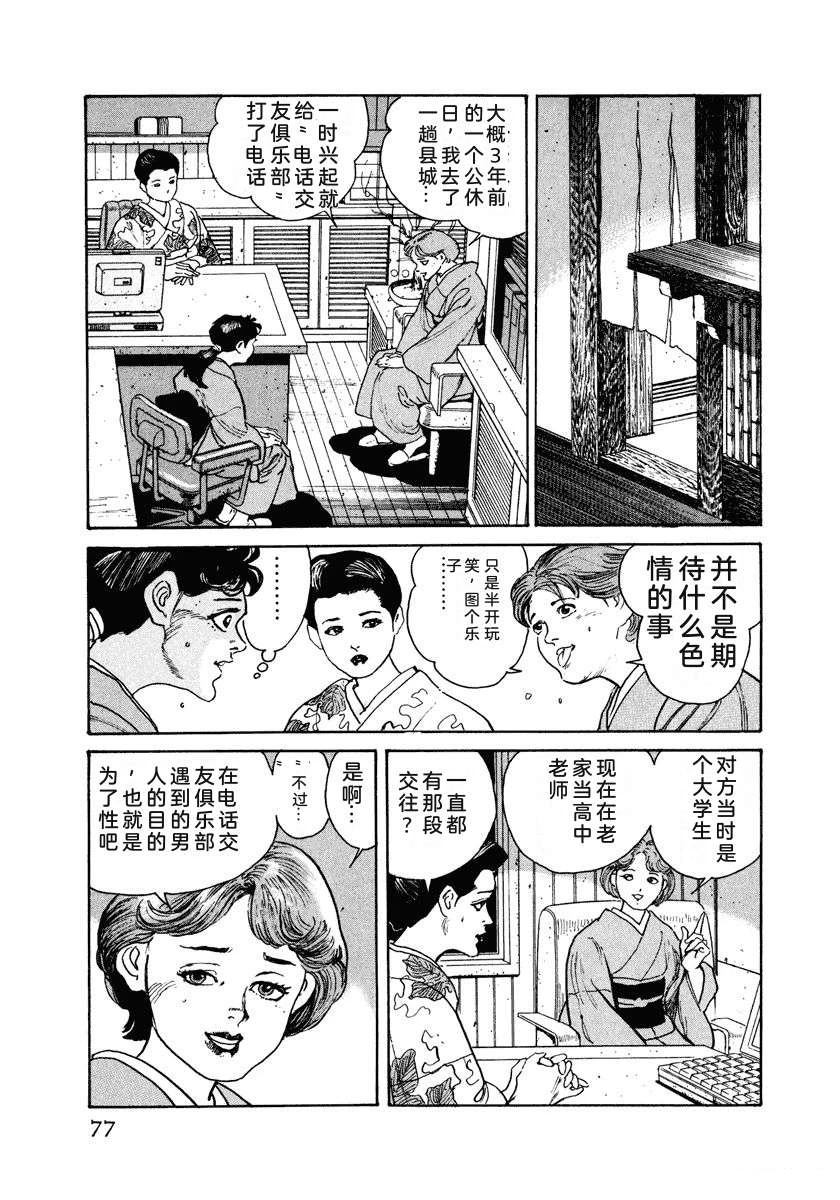 第4卷82
