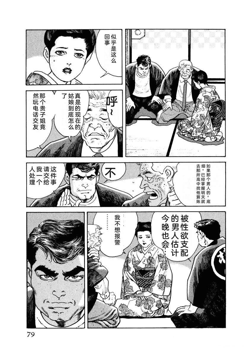 第4卷84
