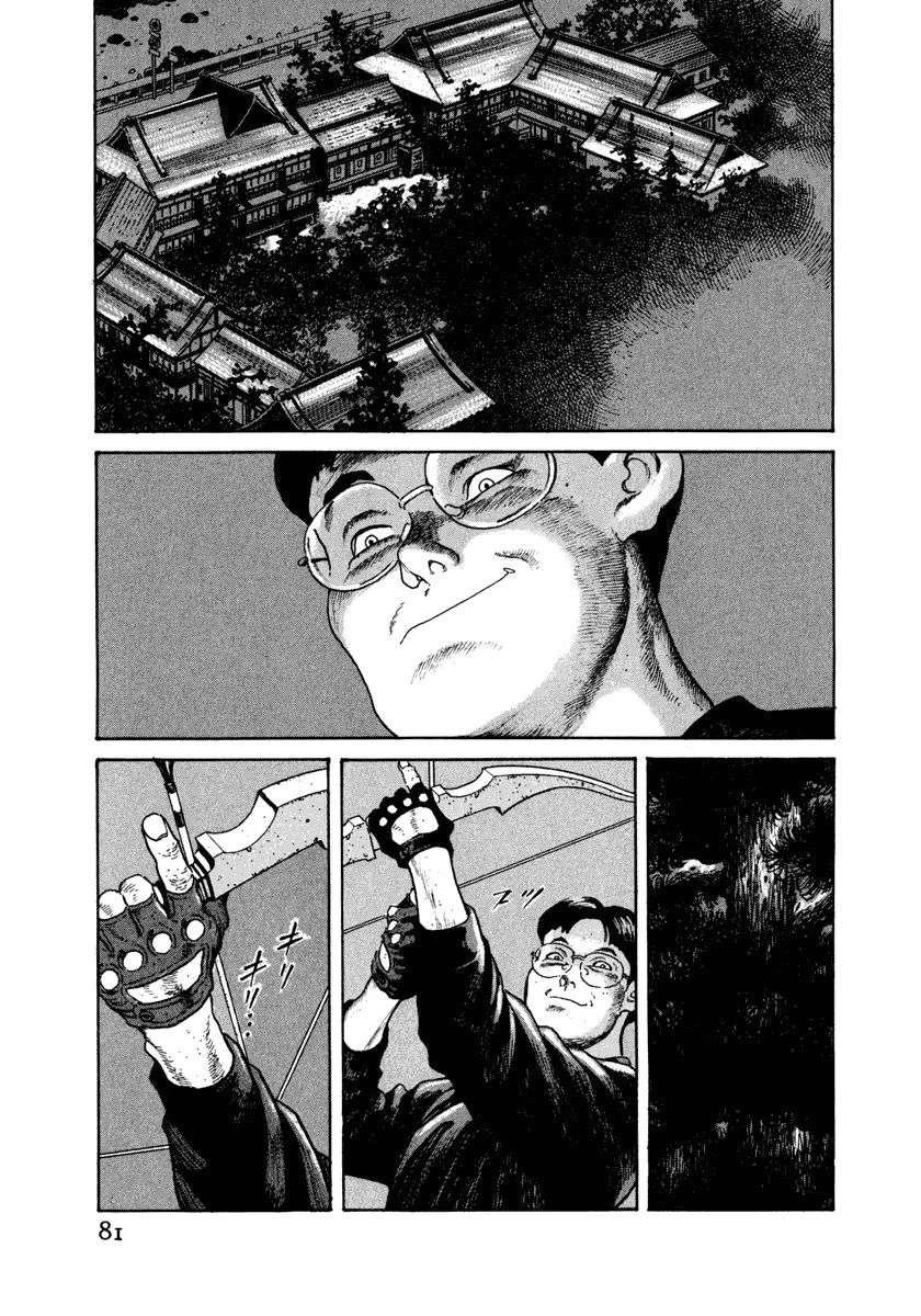第4卷86