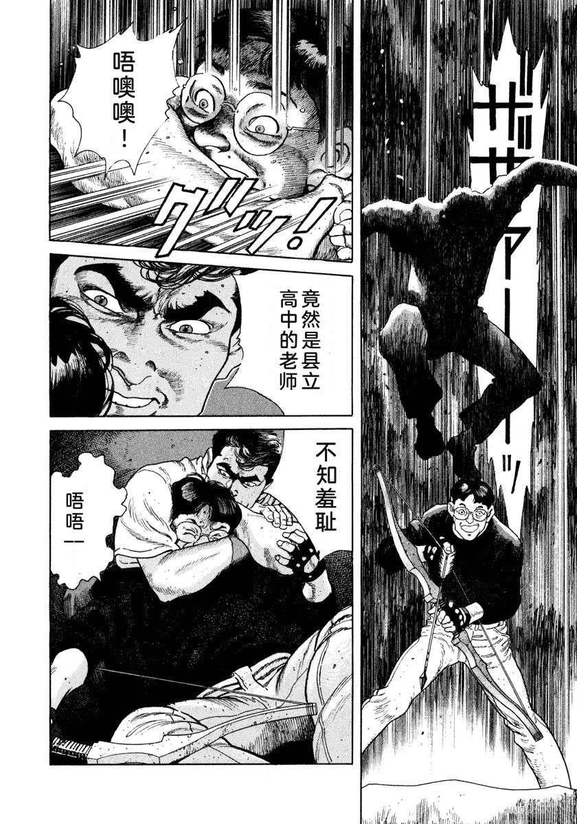 第4卷87