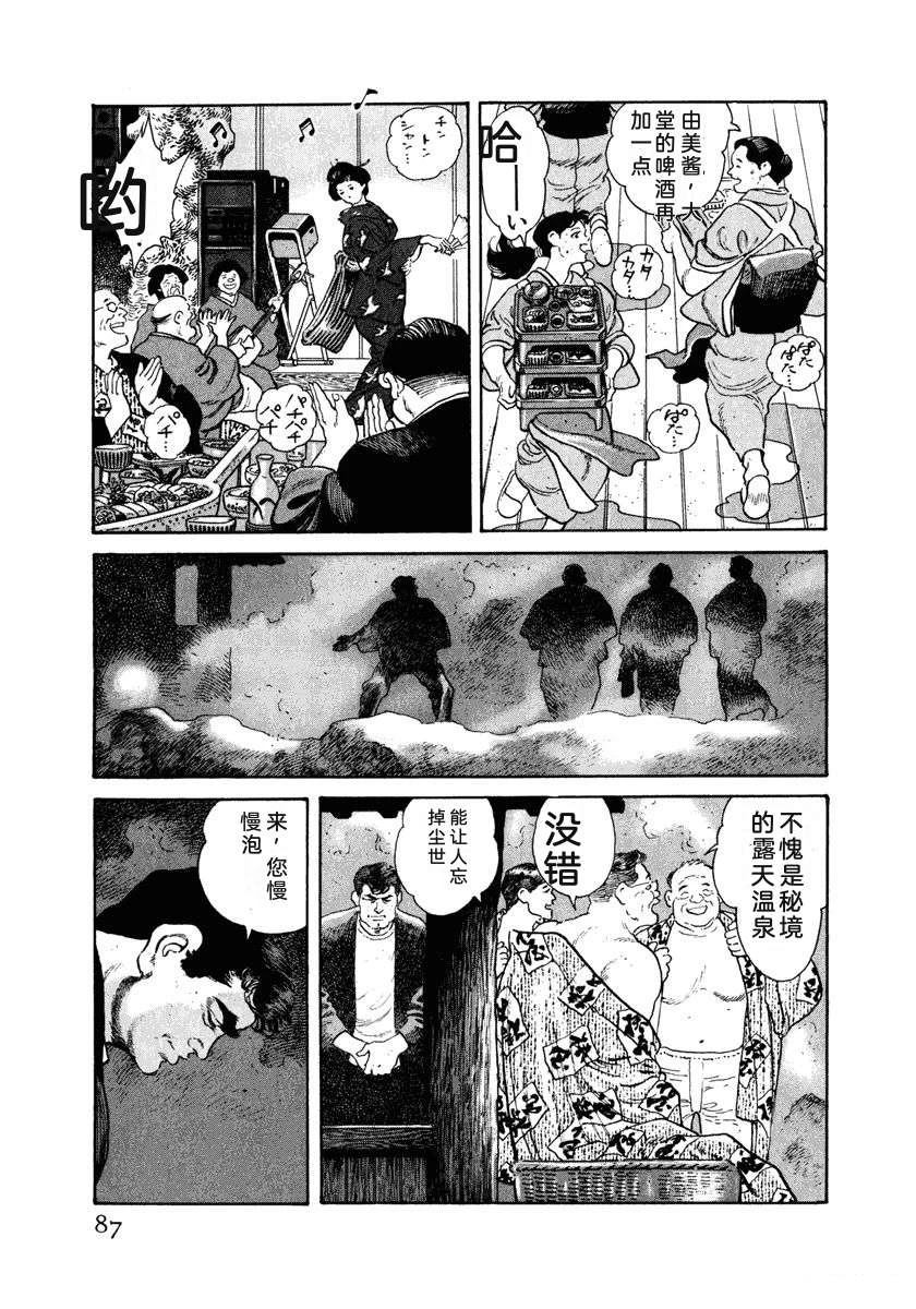 第4卷92
