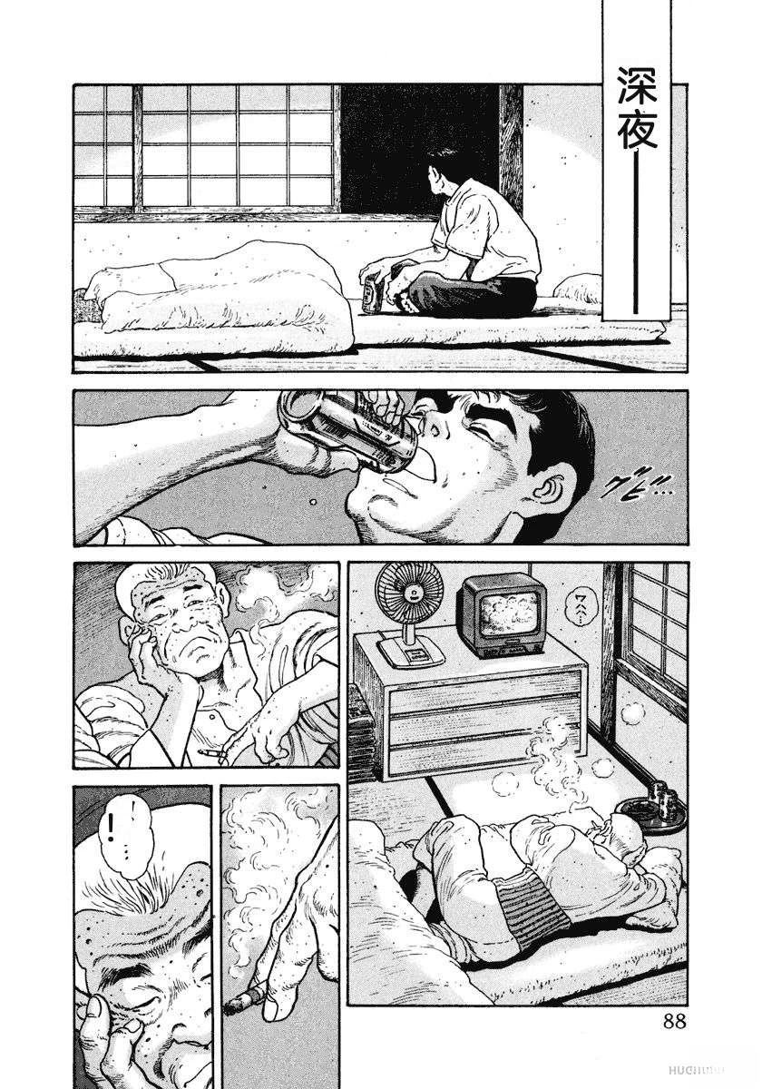 第4卷93