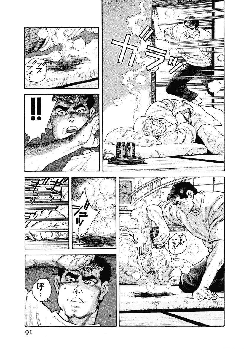 第4卷96