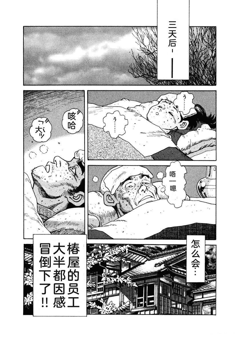 第5卷100