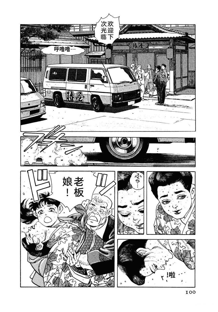 第5卷105