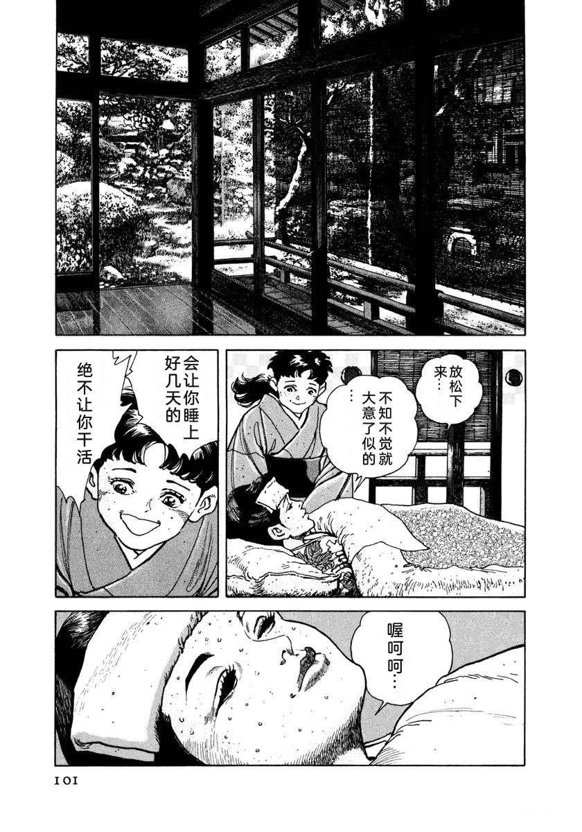 第5卷106