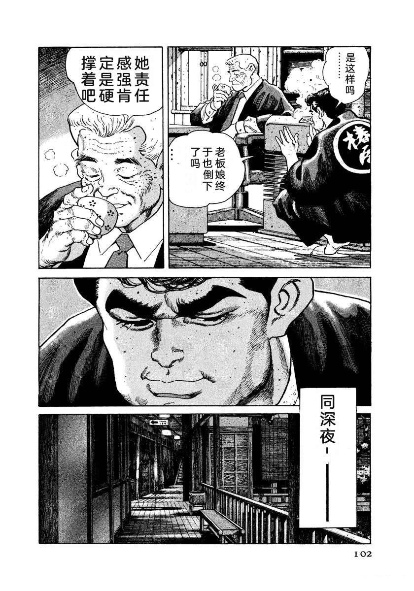 第5卷107
