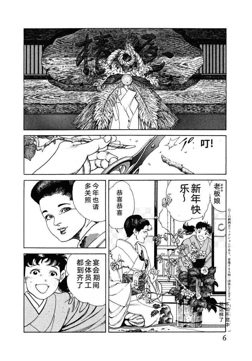 第5卷11