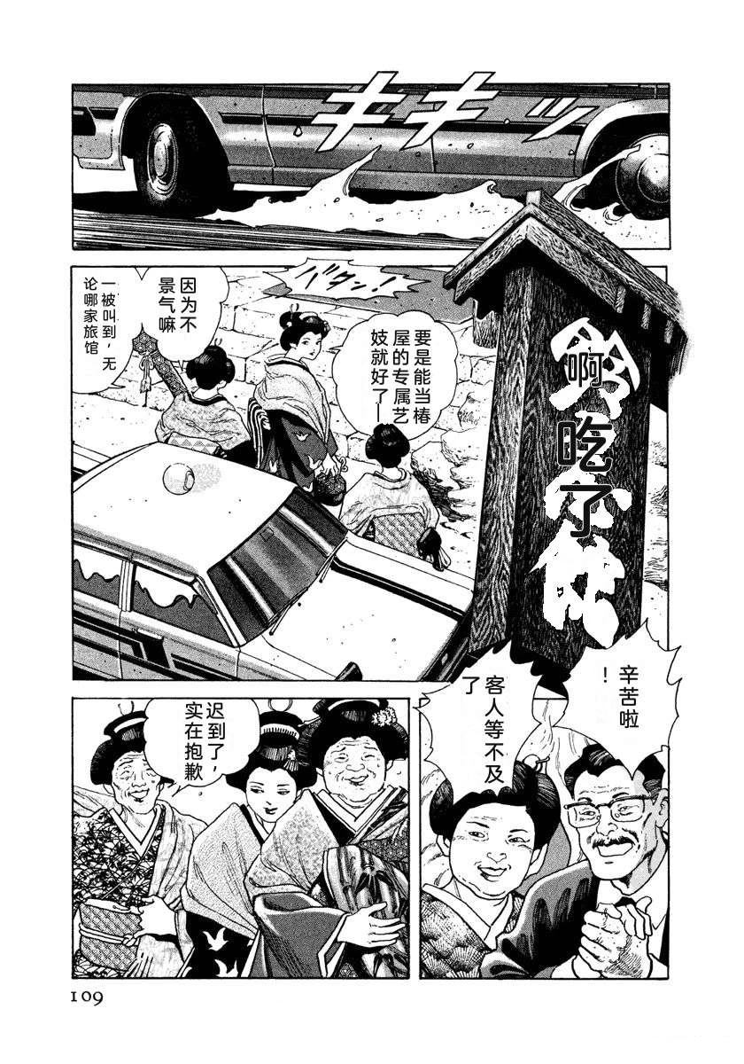 第5卷114