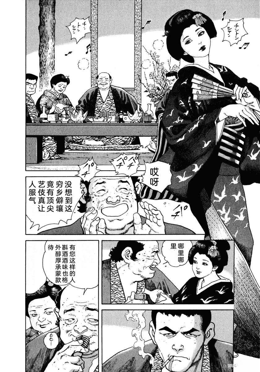 第5卷115