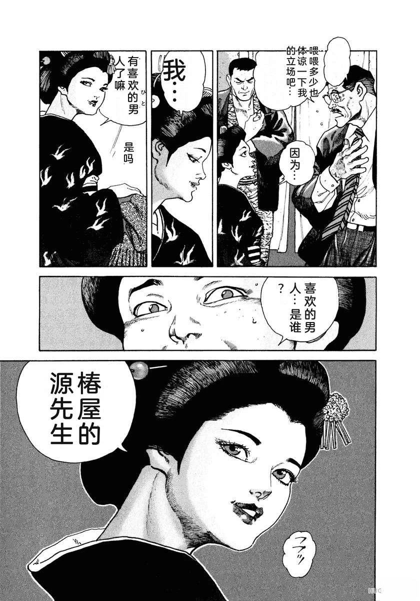 第5卷118