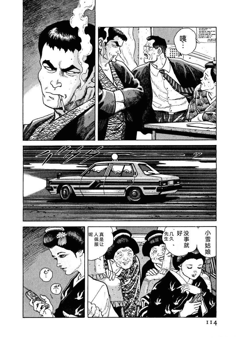 第5卷119