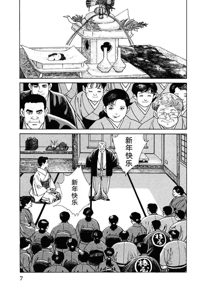 第5卷12