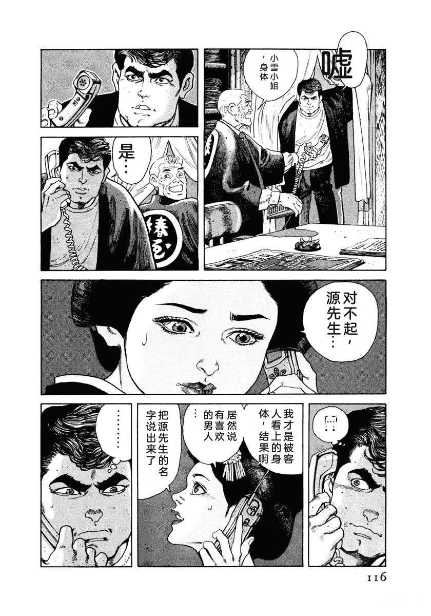第5卷121