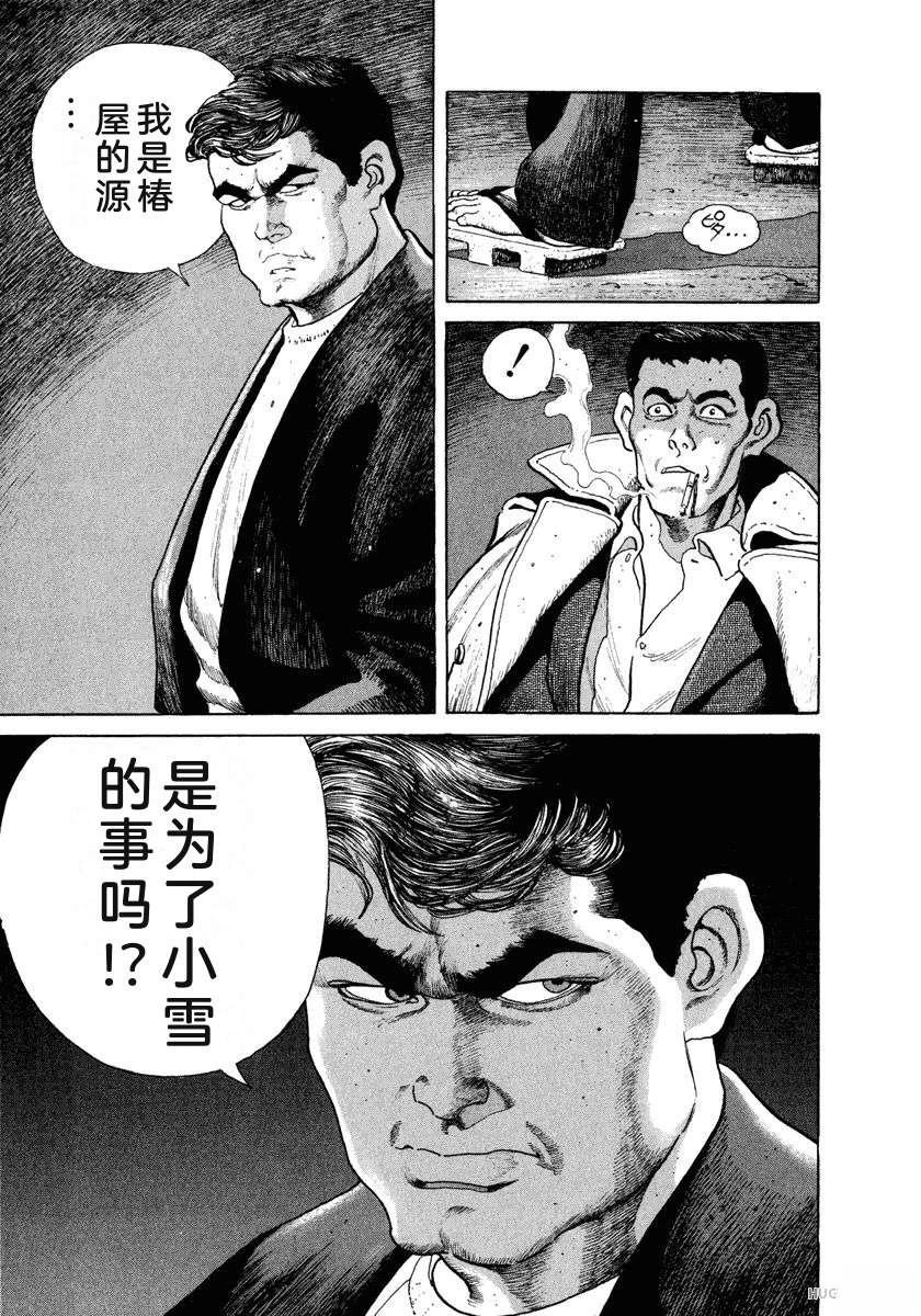 第5卷124