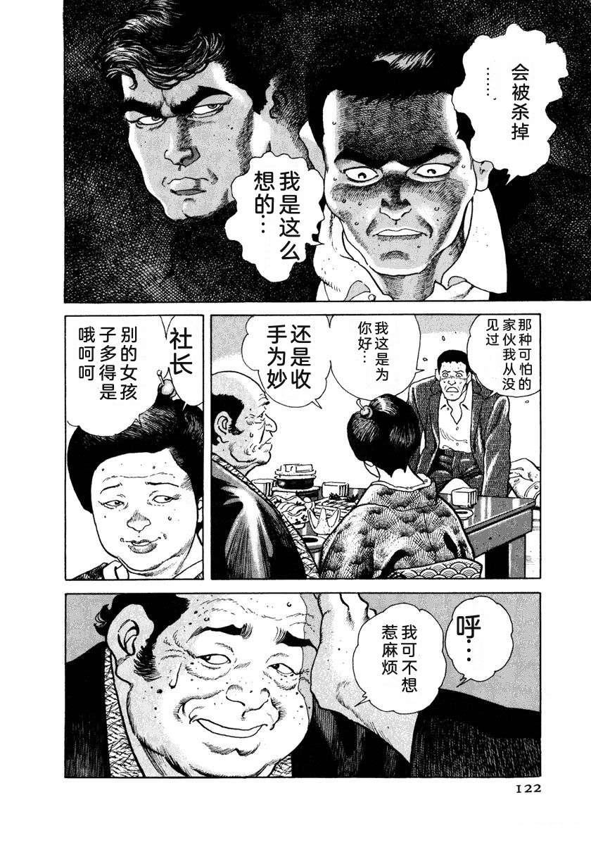 第5卷127