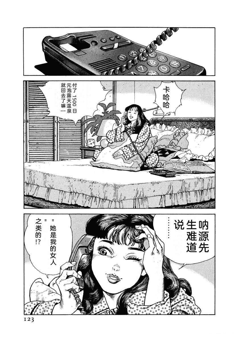 第5卷128