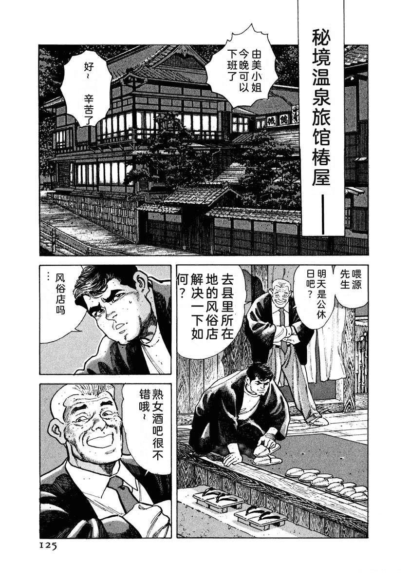 第5卷130