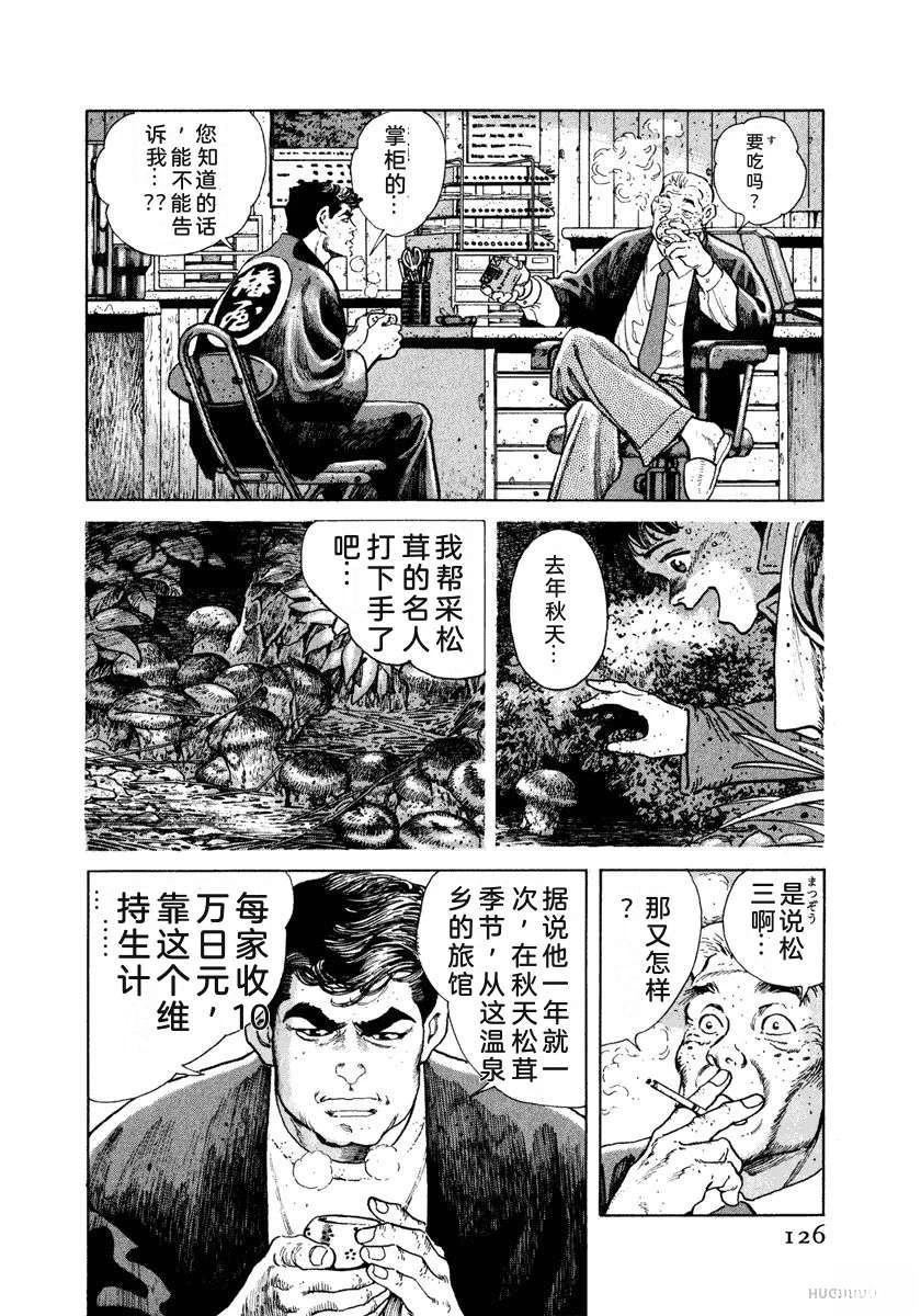 第5卷131