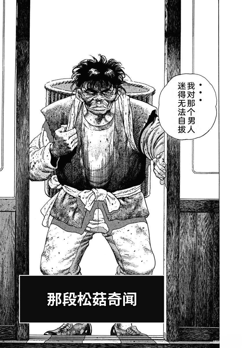 第5卷132