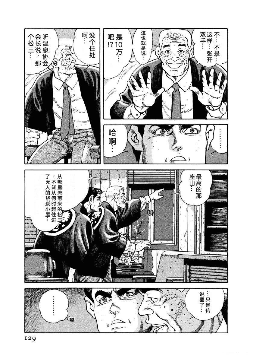 第5卷134