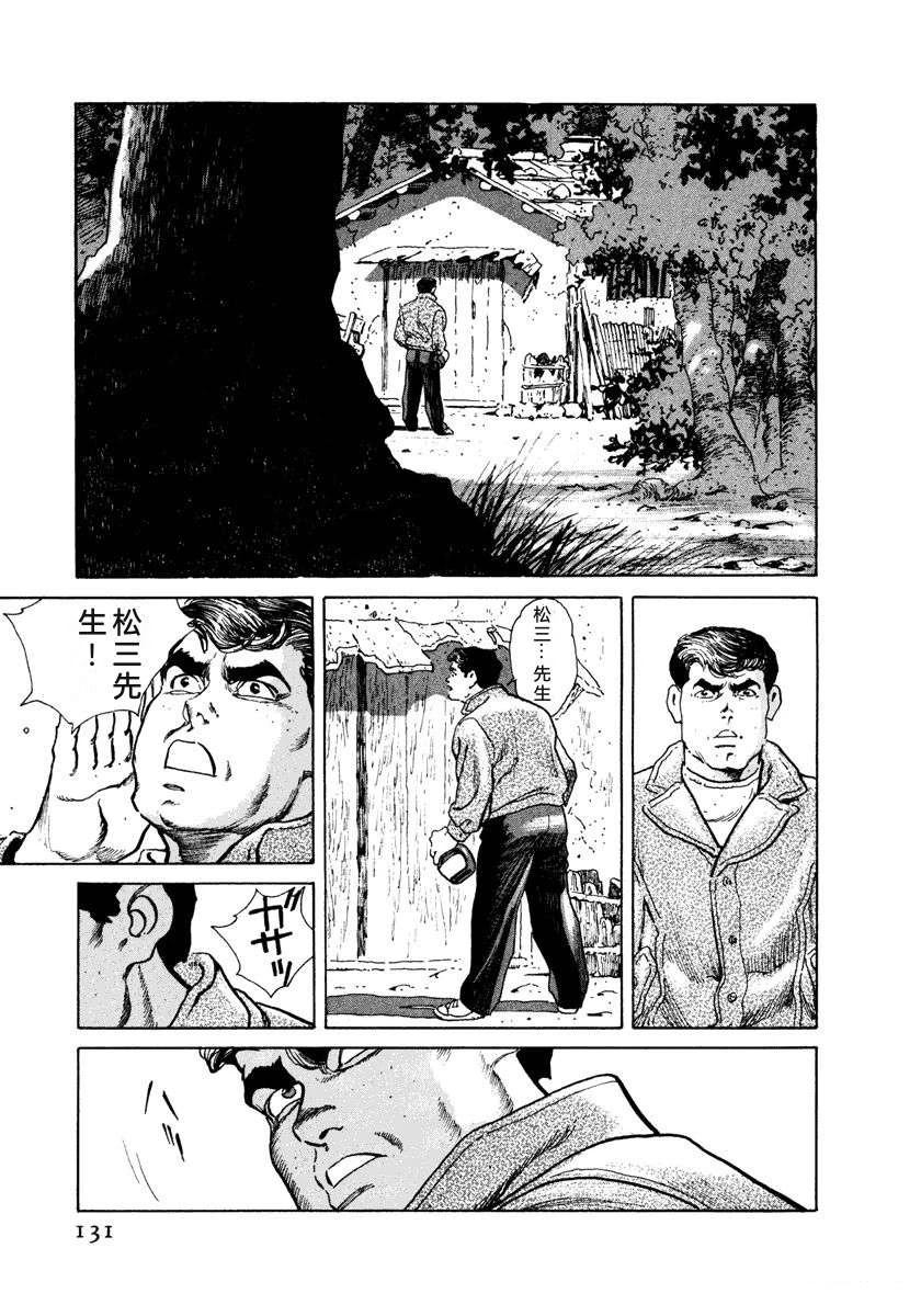 第5卷136