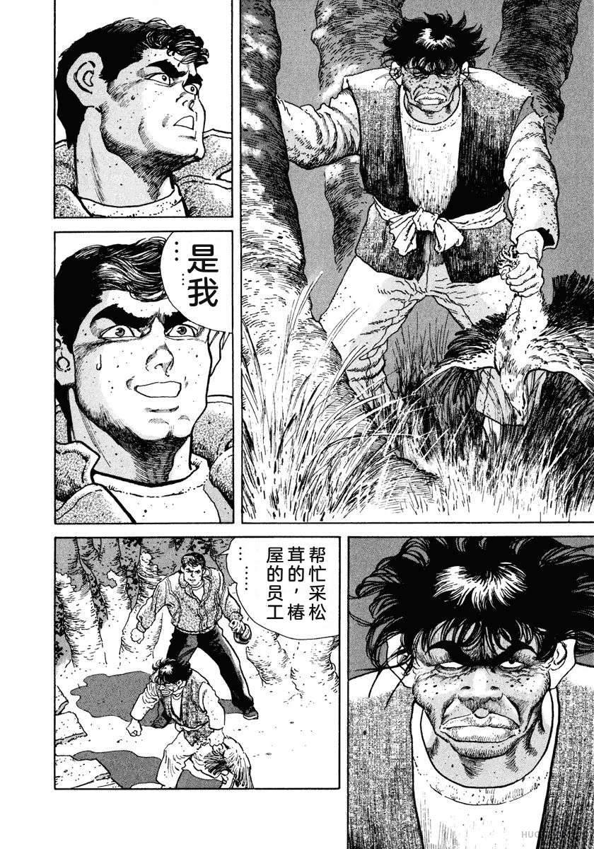 第5卷137