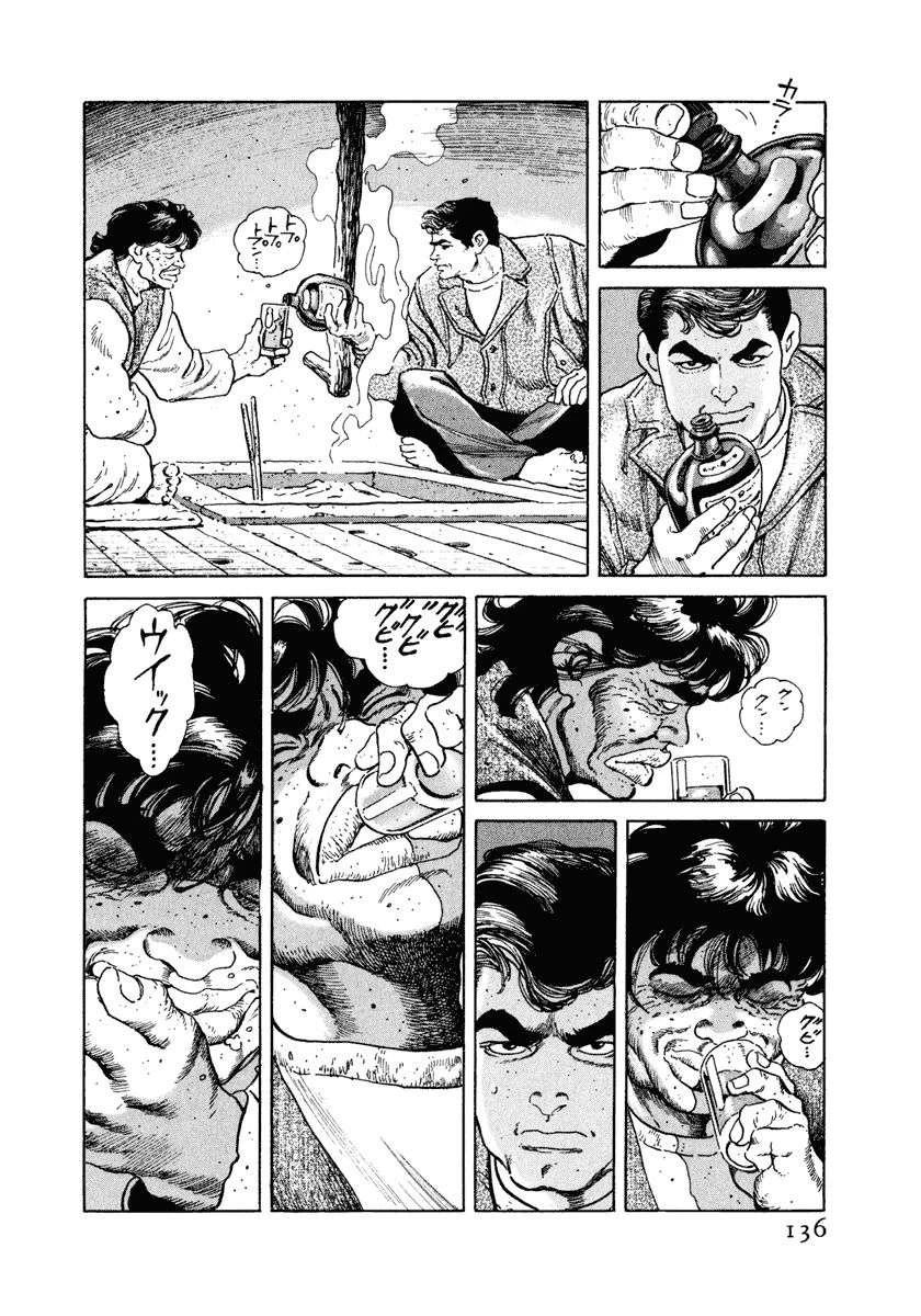 第5卷141