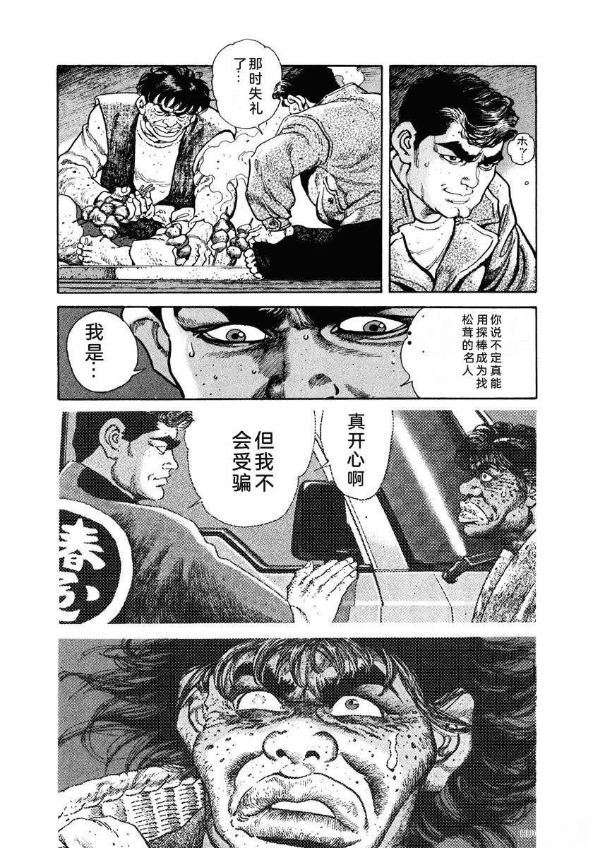 第5卷142