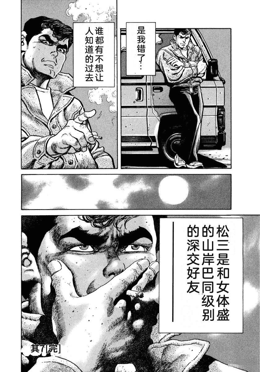第5卷149