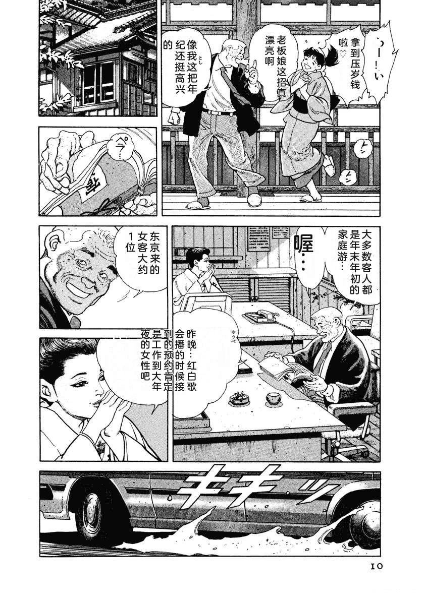 第5卷15