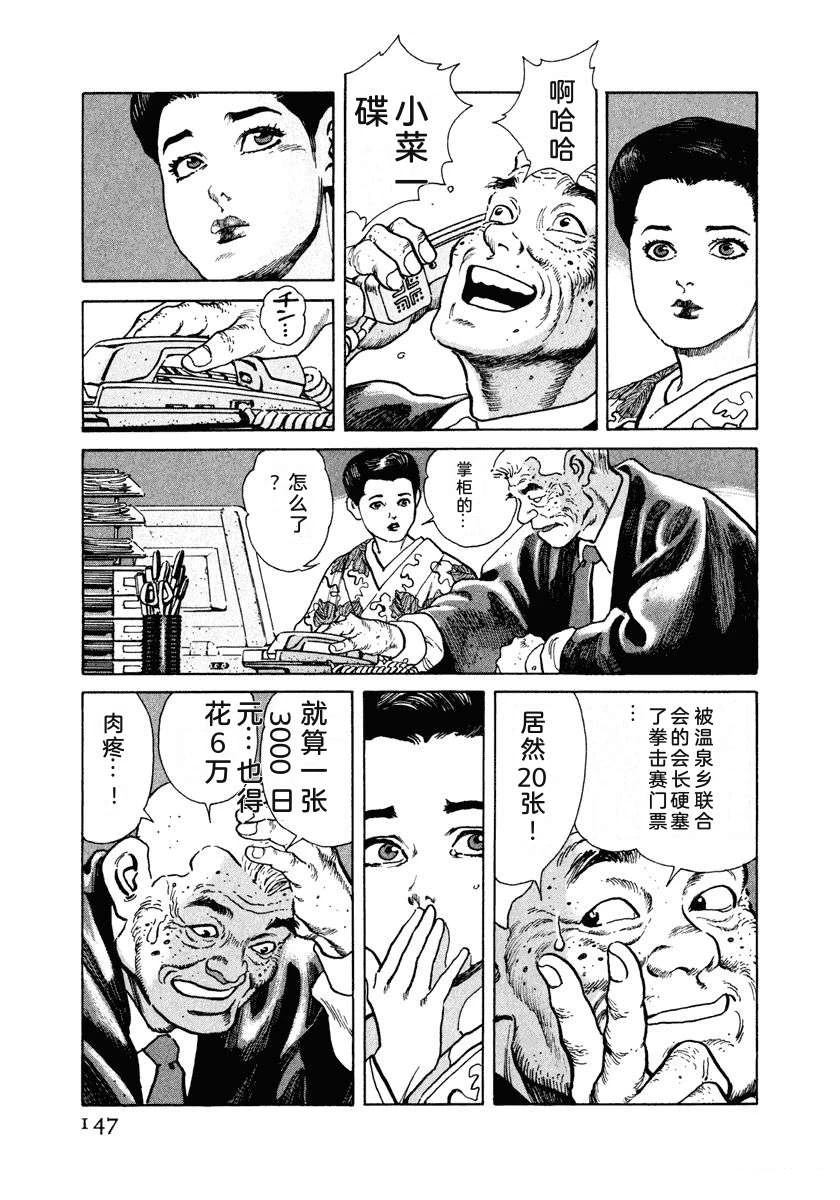 第5卷152