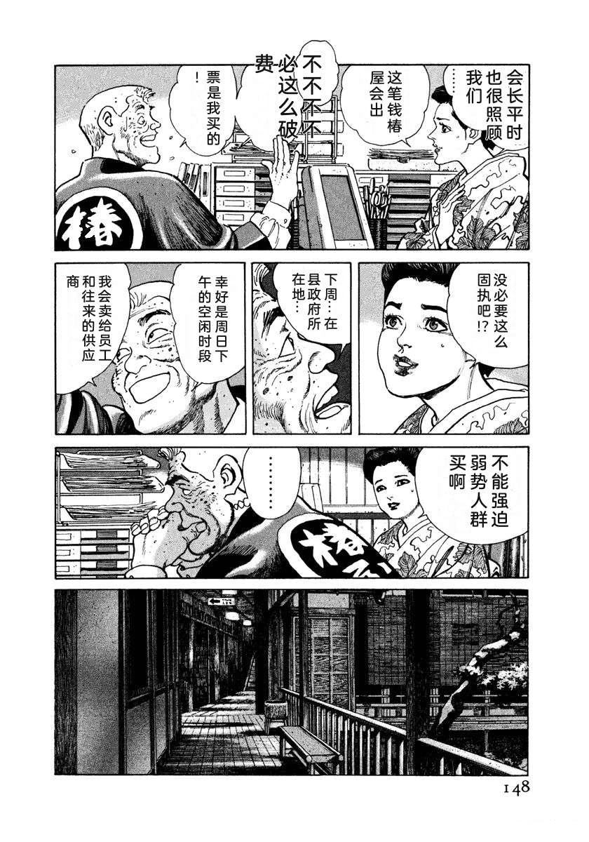 第5卷153