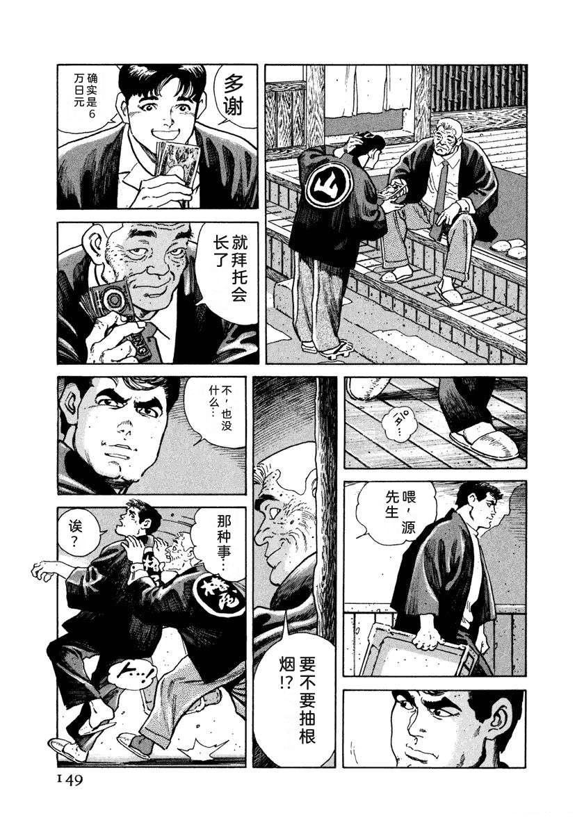 第5卷154