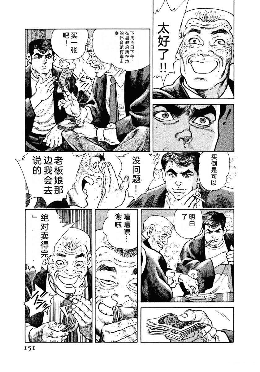 第5卷156